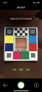 哪吒保贝宝宝健康管理工具