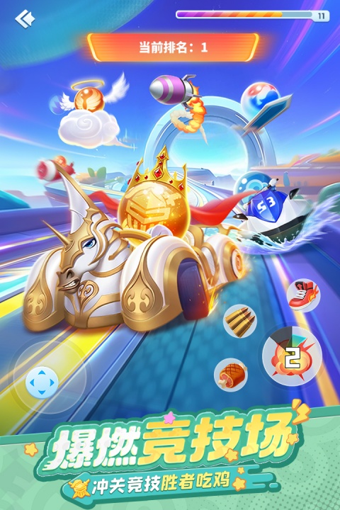 球球英雄华为渠道服