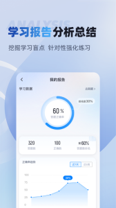 电梯操作员考试聚题库最新版