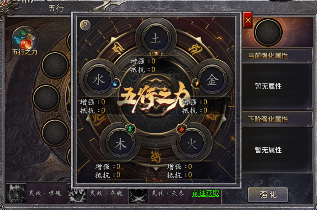 齐天大战神九游版