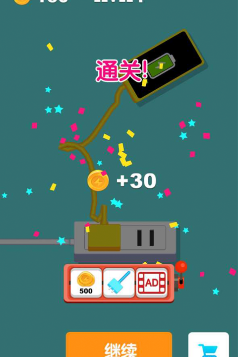 电量充充冲游戏