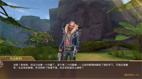 文明曙光折扣版