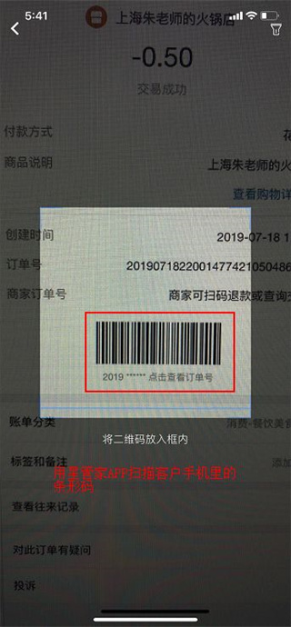 星管家app最新版