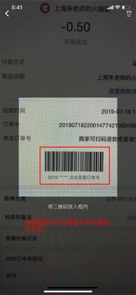 星管家app最新版