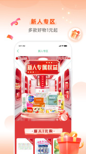怡康到家app