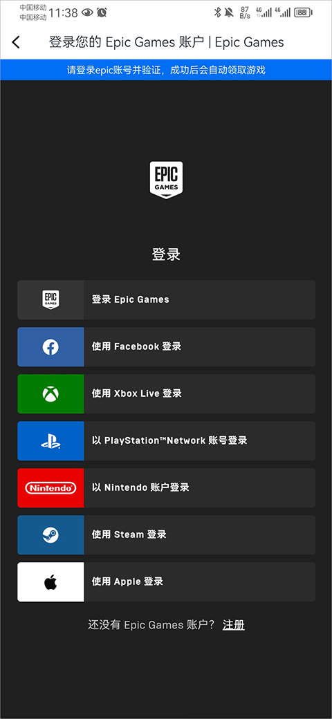 小黑盒app