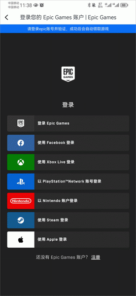 小黑盒app