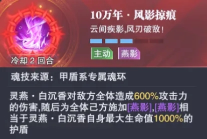 斗罗大陆魂师对决无限资源版
