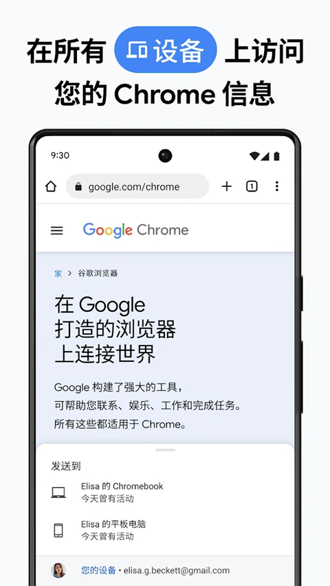 小米浏览器国际版