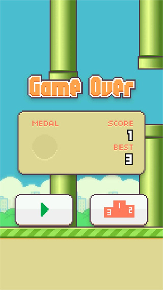 Flappy Bird原版(笨鸟先飞)