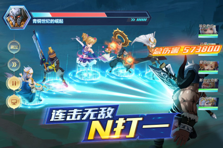 菲尼西雅战记手游