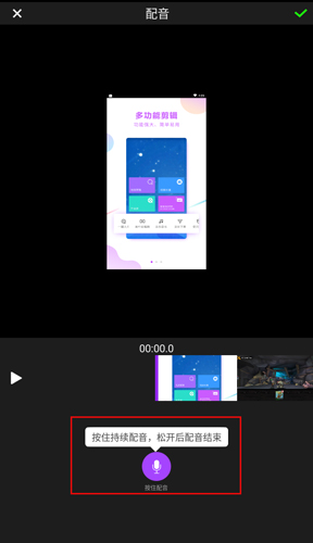 视频剪辑大师app