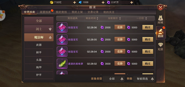 精灵盛典黎明国际服