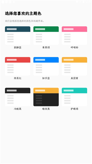 青蛙todo软件