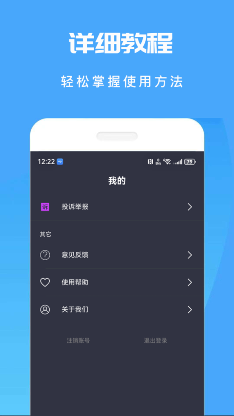 吃鸡变声器
