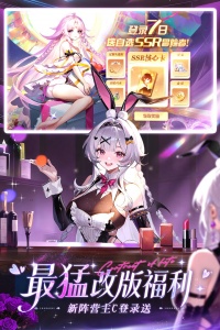 命运圣契折扣服