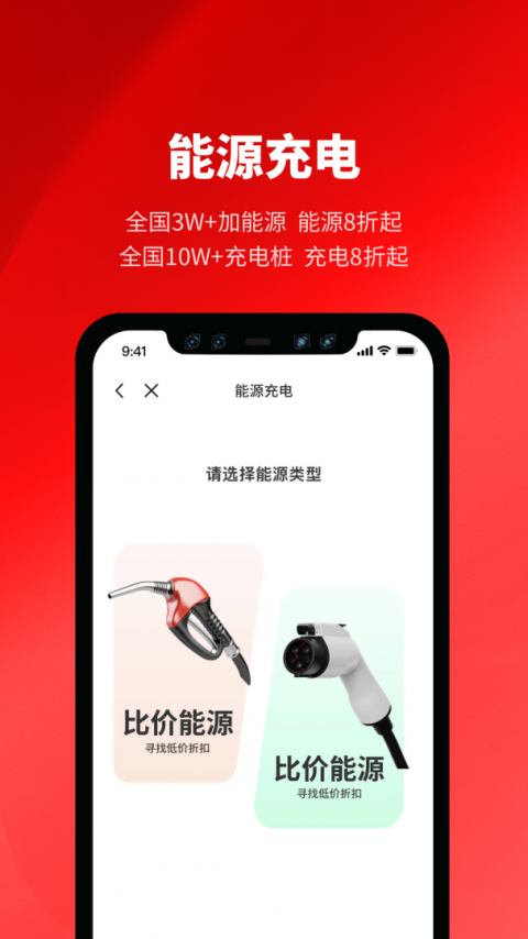 泡泡车车主交友软件