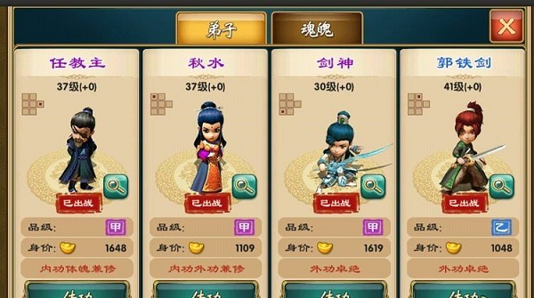 武侠Q传gm版