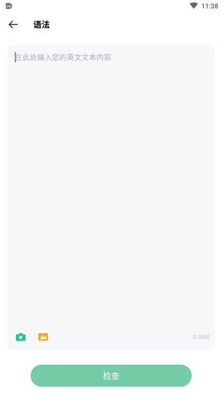 hi dictionary翻译app