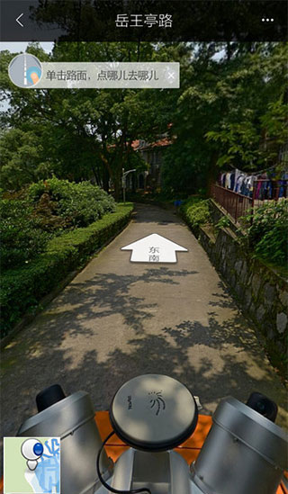 百度地图谷歌play版