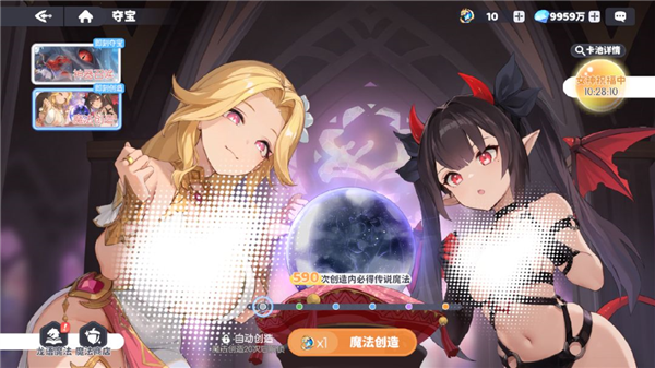 龙魂旅人破解版