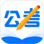 考公雷达app