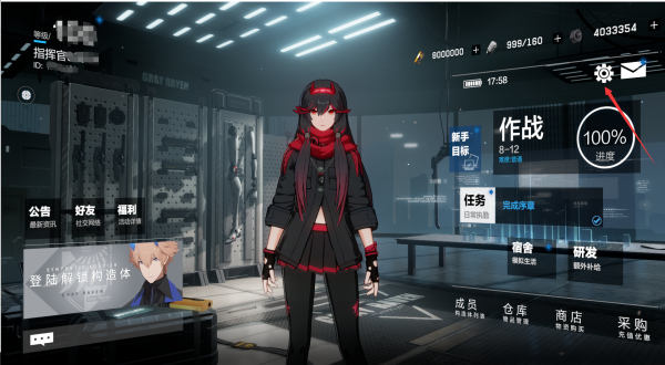 战双帕弥什360服