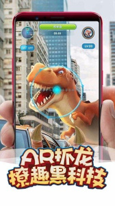 我的恐龙九游渠道服