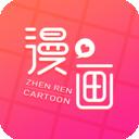 3d漫画(宠物捕捉系统)