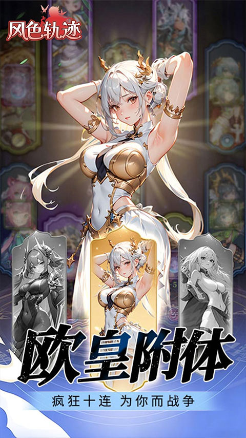 风色轨迹（0.05折御灵师）