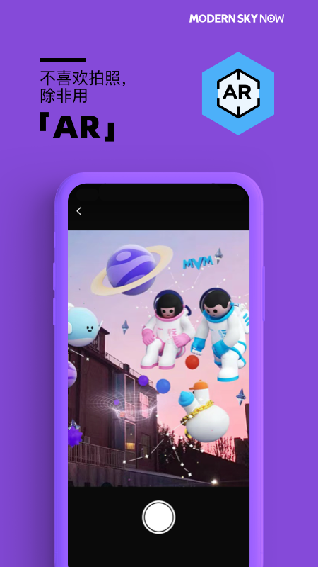 正在现场app