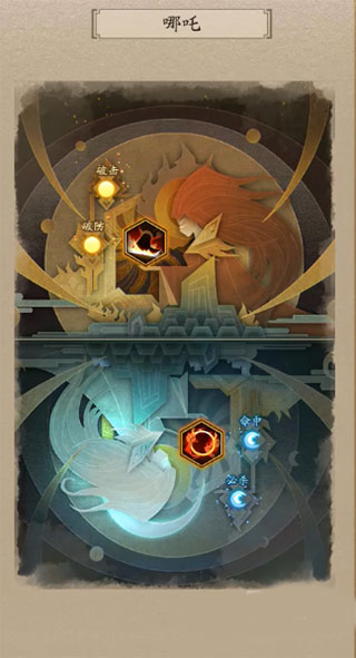 神仙道3九游版