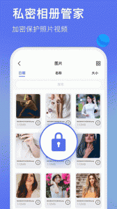 暗盒浏览器app
