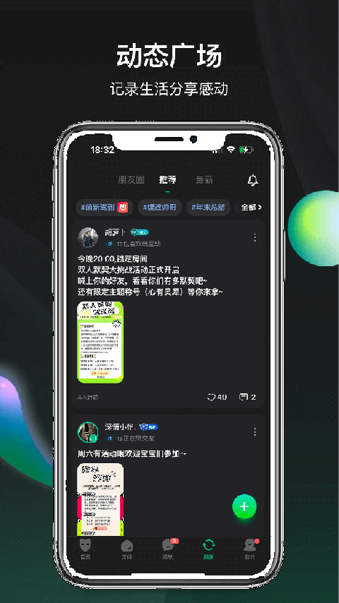 谁是凶手手游