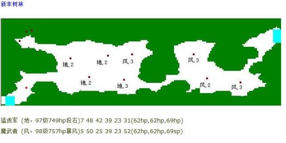 吞食天地归来小米版