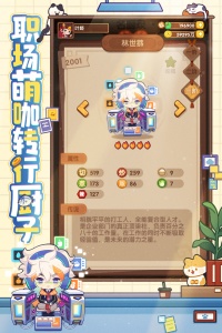 爆炒江湖九游版