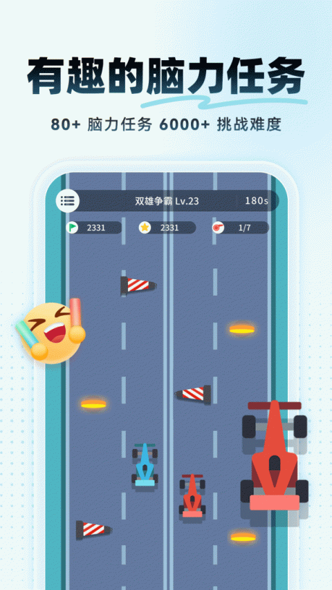未来之光app