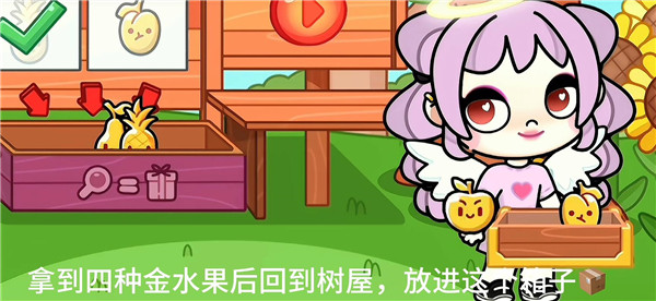 阿凡达世界破解版