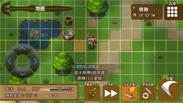 最强武器手机版