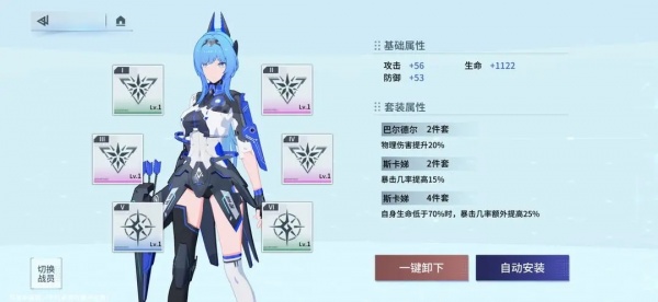 锚点降临国际服
