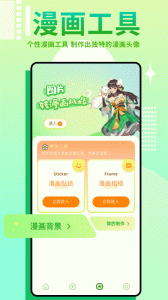 羞羞漫画(合意之下)