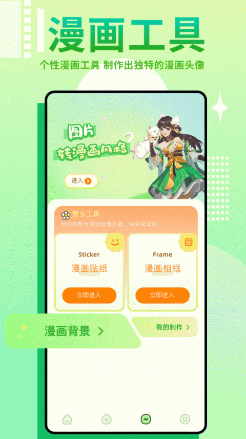 羞羞漫画(合意之下)