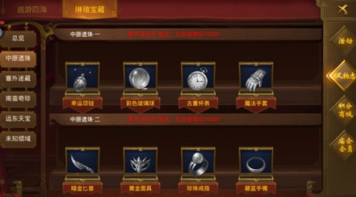 王城英雄0.1折