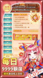 疾风大冒险BT版