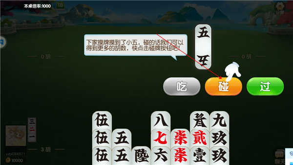 桂林字牌2026最新版