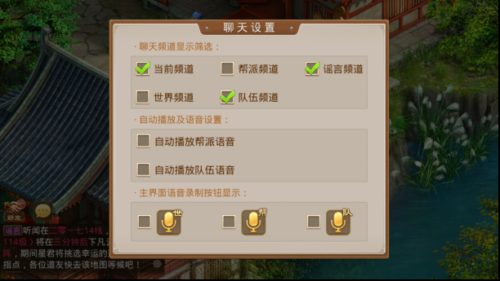 问道手游私sf最新版手游