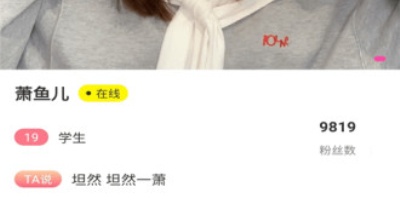 免费不正经的聊天手机软件合集