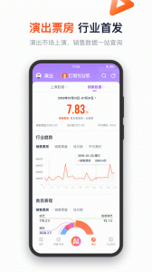 灯塔专业版app