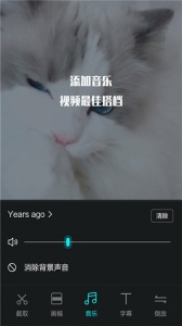 视频编辑王app