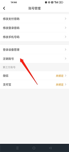君凤煌app